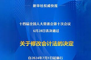 六台：哈维可能改变离任决定，若德科继续被信任哈维将离开